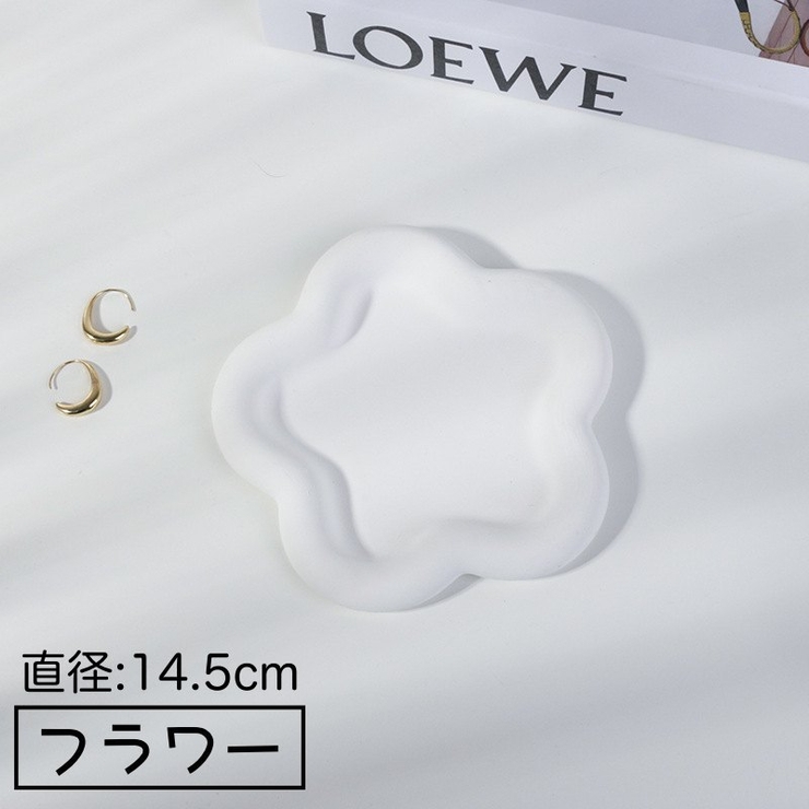 アクセサリートレイ アクセサリートレー アクセサリープレート | PlusNao | 詳細画像10 
