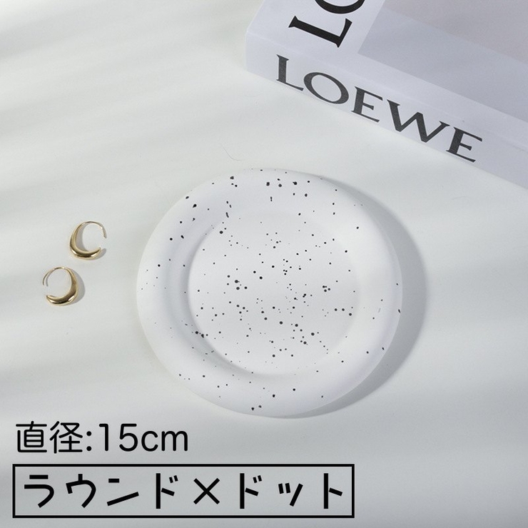 アクセサリートレイ アクセサリートレー アクセサリープレート | PlusNao | 詳細画像13 