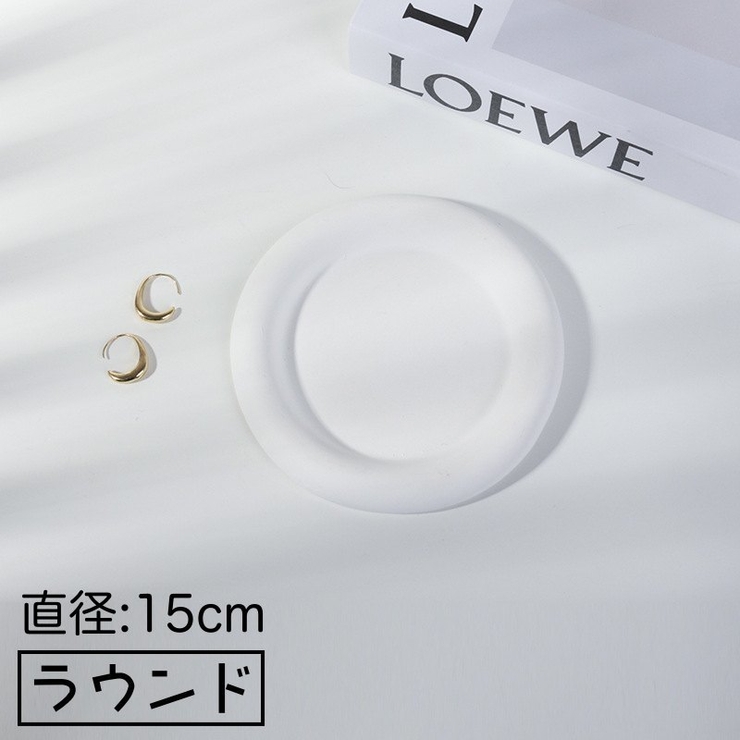 アクセサリートレイ アクセサリートレー アクセサリープレート | PlusNao | 詳細画像9 