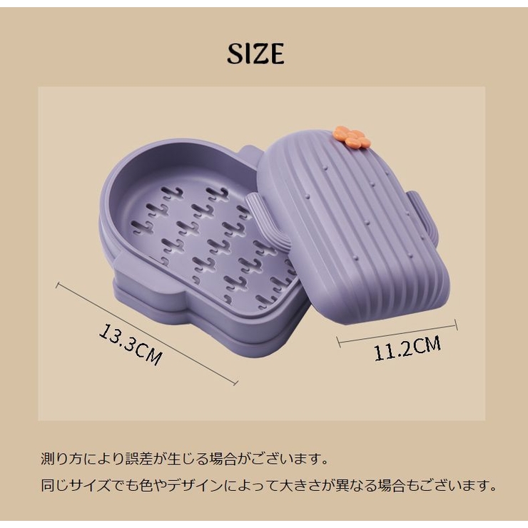 石けんケース 石けん台 石けんホルダー | PlusNao | 詳細画像19 