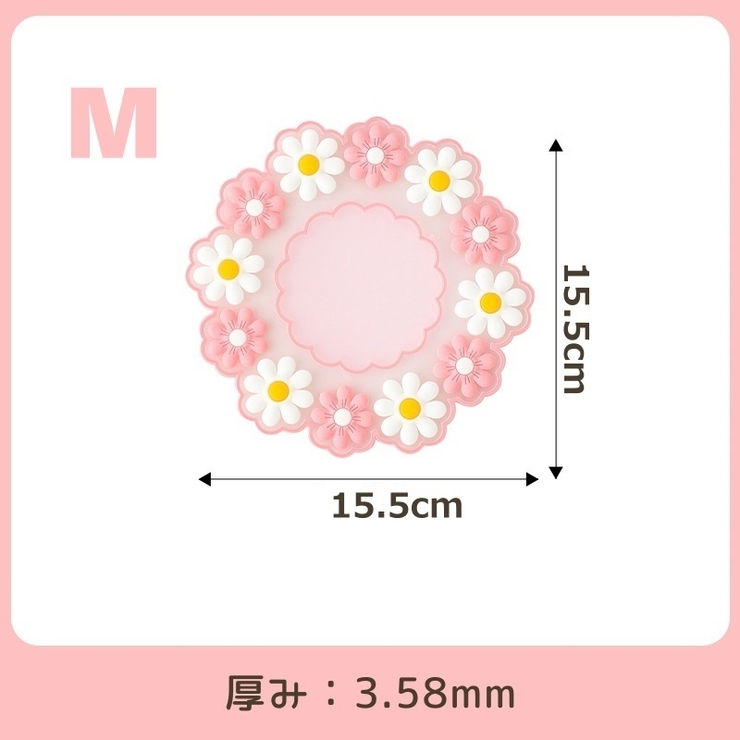 コースター コップ敷き コップ置き | PlusNao | 詳細画像13 
