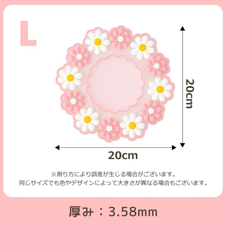 コースター コップ敷き コップ置き | PlusNao | 詳細画像14 