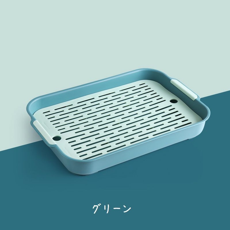 水切りトレイ グラススタンド 二層トレー | PlusNao | 詳細画像17 