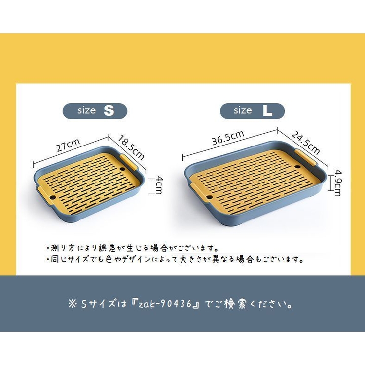 水切りトレイ グラススタンド 二層トレー | PlusNao | 詳細画像18 