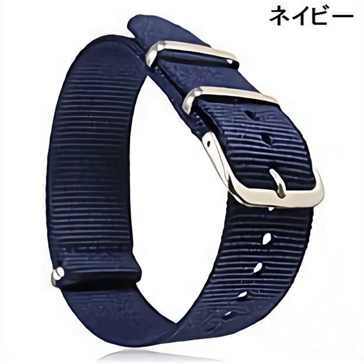 腕時計用ベルト ナイロンベルト 替えバンド[品番：FQ000135646