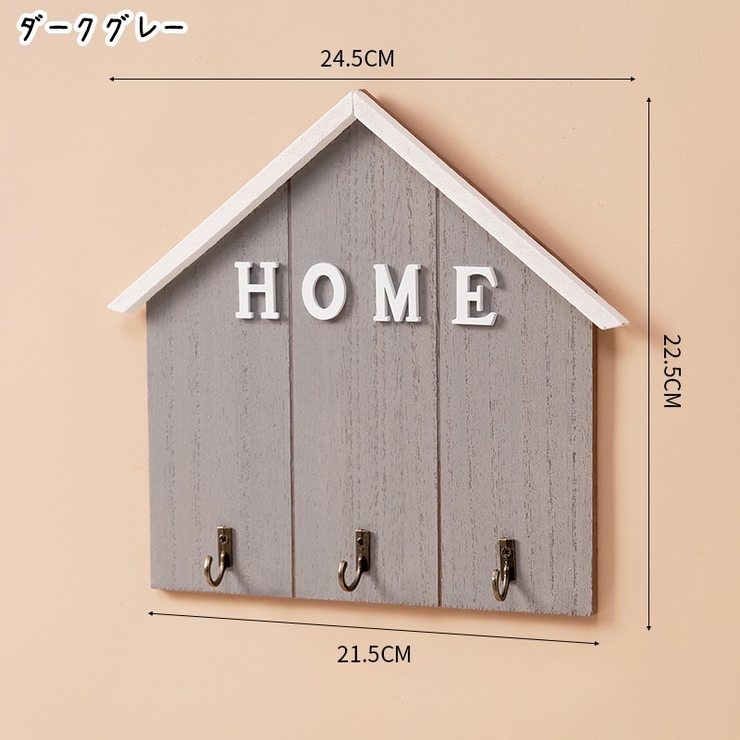 ウォールフック 壁面収納 収納雑貨 | PlusNao | 詳細画像15 