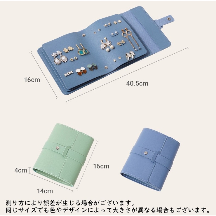 アクセサリーケース ピアス収納ケース ピアスケース | PlusNao | 詳細画像17 