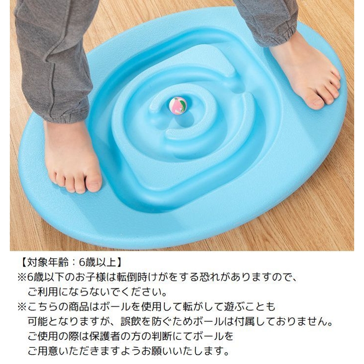 バランスボード 子供用 男の子 | PlusNao | 詳細画像5 