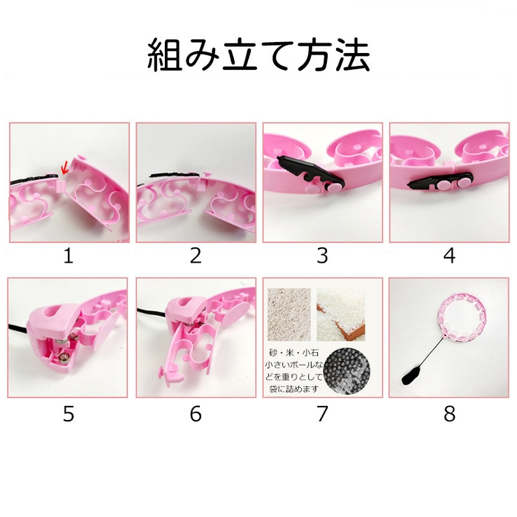 スマートフラフープ 大人用 フィットネス器具 | PlusNao | 詳細画像9 