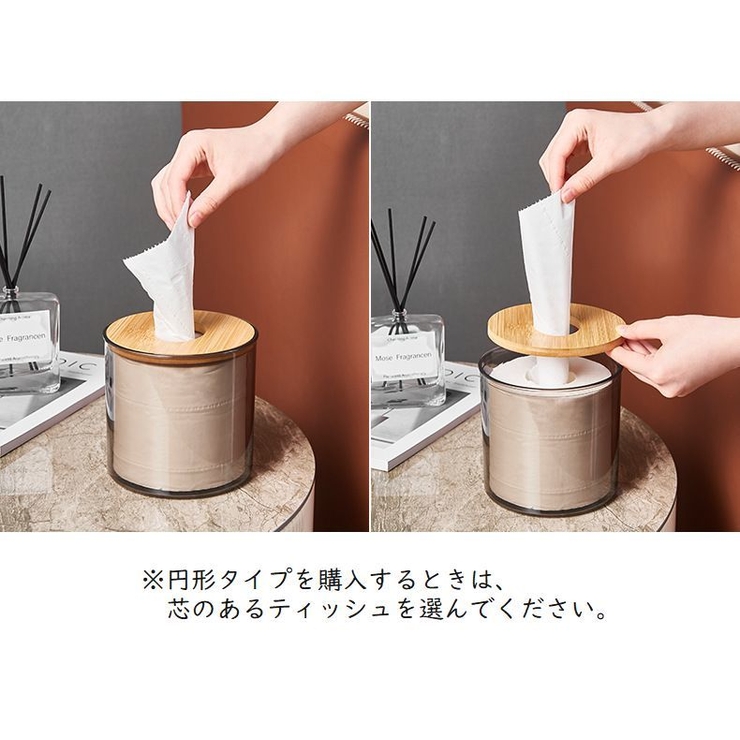ティッシュケース ティッシュカバー 日用品 | PlusNao | 詳細画像11 