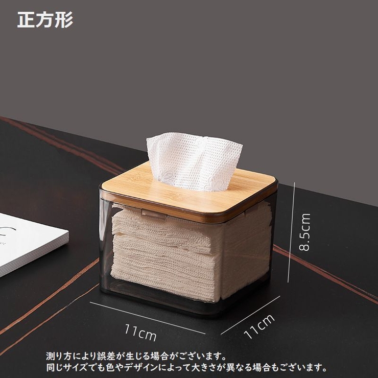 ティッシュケース ティッシュカバー 日用品 | PlusNao | 詳細画像15 