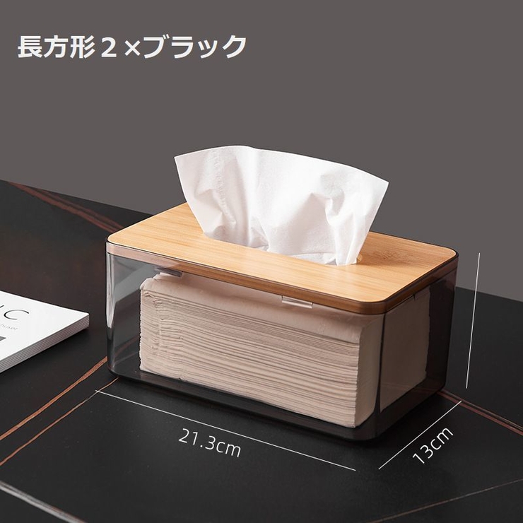 ティッシュケース ティッシュカバー 日用品 | PlusNao | 詳細画像17 