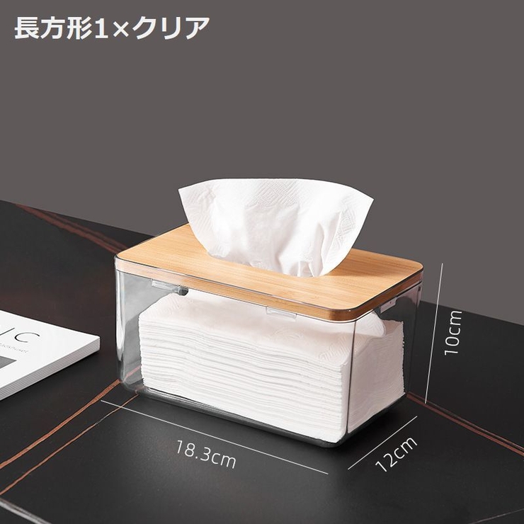 ティッシュケース ティッシュカバー 日用品 | PlusNao | 詳細画像19 