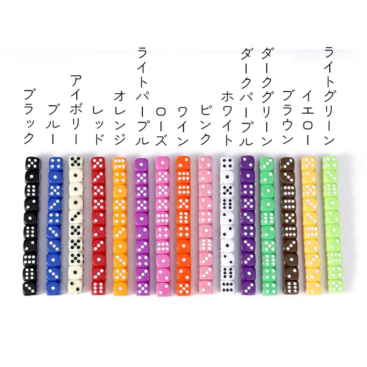 サイコロ ダイス 10個セット | PlusNao | 詳細画像3 