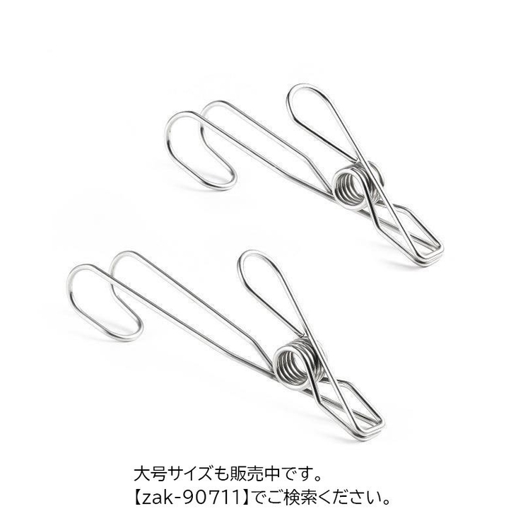 洗濯バサミ 5個セット クリップ | PlusNao | 詳細画像8 