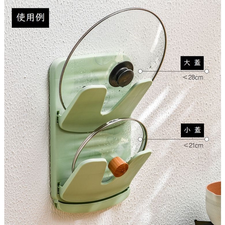 鍋蓋ホルダー 壁付け 鍋ふたラック | PlusNao | 詳細画像9 