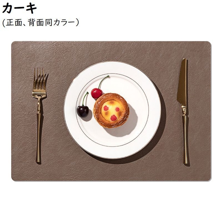 ランチョンマット 2枚セット テーブルマット | PlusNao | 詳細画像12 