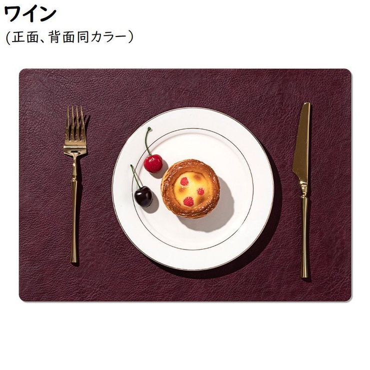 ランチョンマット 2枚セット テーブルマット | PlusNao | 詳細画像13 