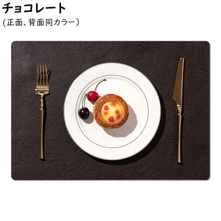 ランチョンマット 2枚セット テーブルマット | PlusNao | 詳細画像14 