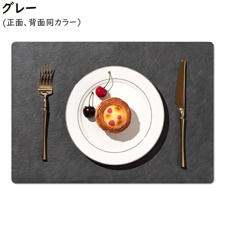 ランチョンマット 2枚セット テーブルマット | PlusNao | 詳細画像15 