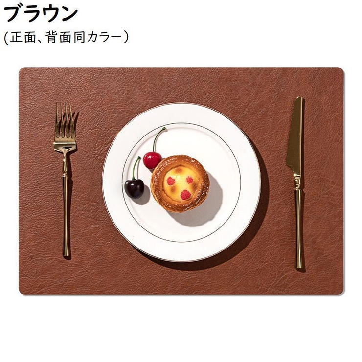 ランチョンマット 2枚セット テーブルマット | PlusNao | 詳細画像16 