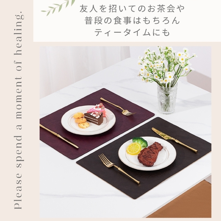 ランチョンマット 2枚セット テーブルマット | PlusNao | 詳細画像2 