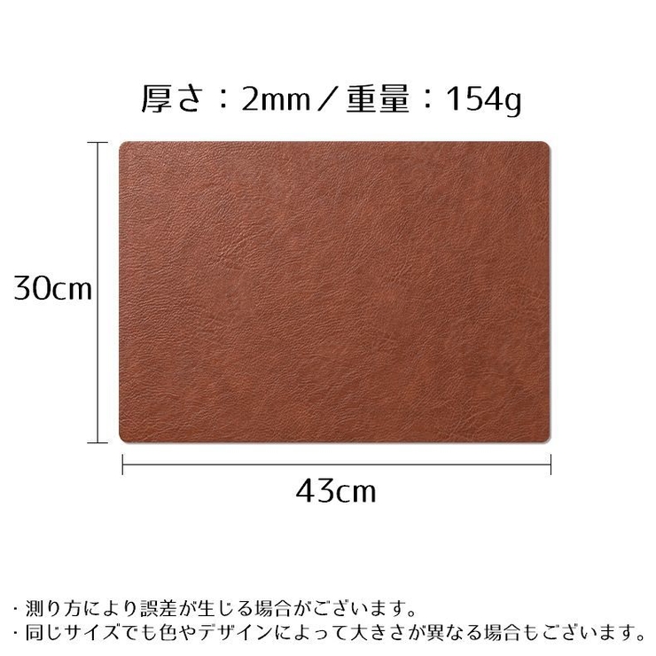 ランチョンマット 2枚セット テーブルマット | PlusNao | 詳細画像20 