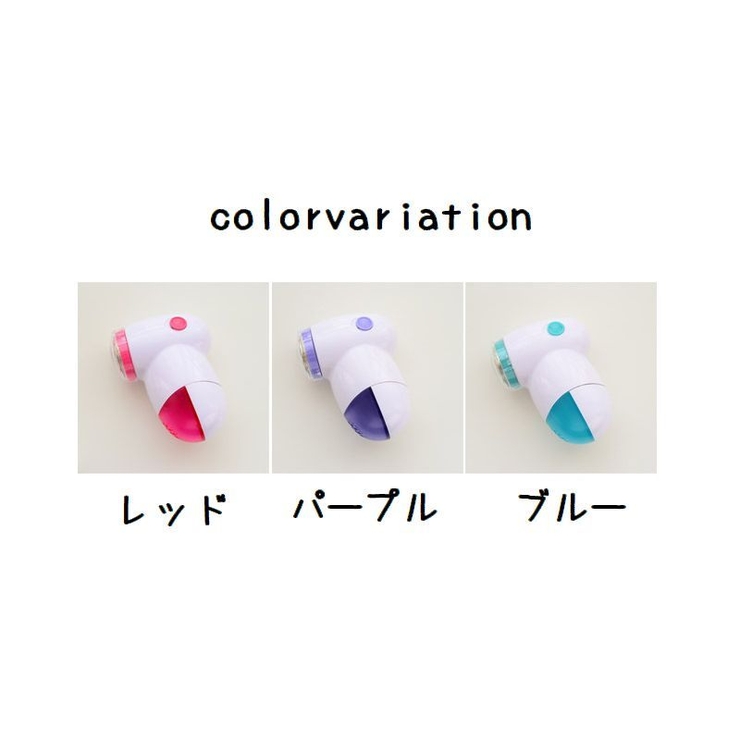 電動毛玉取り器 毛玉クリーナー ハンディー毛玉取り | PlusNao | 詳細画像13 