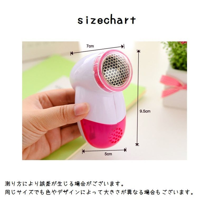 電動毛玉取り器 毛玉クリーナー ハンディー毛玉取り | PlusNao | 詳細画像14 