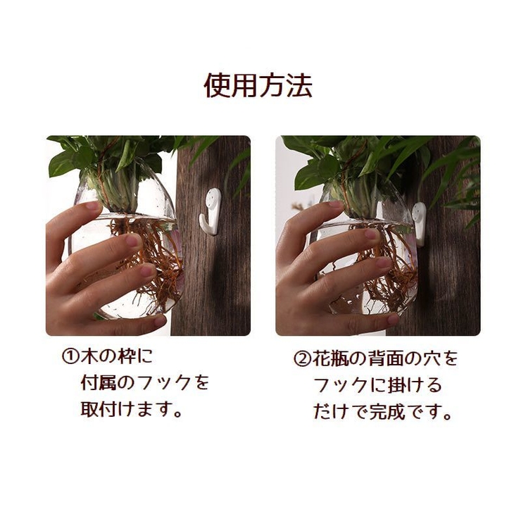 壁掛け花瓶 花瓶 花器 | PlusNao | 詳細画像14 