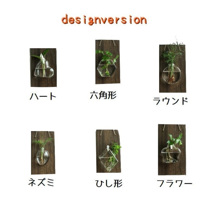 壁掛け花瓶 花瓶 花器 | PlusNao | 詳細画像16 