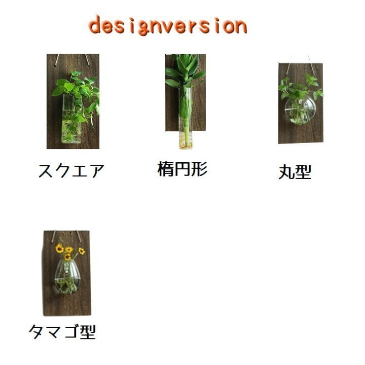 壁掛け花瓶 花瓶 花器 | PlusNao | 詳細画像17 