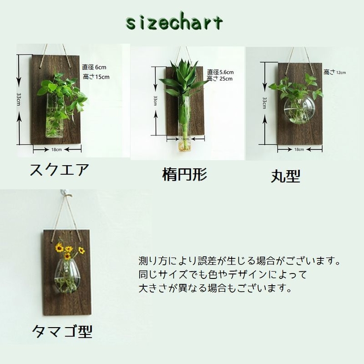 壁掛け花瓶 花瓶 花器 | PlusNao | 詳細画像19 