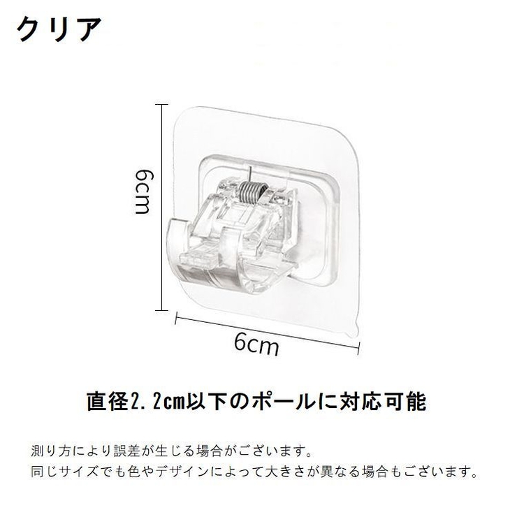 粘着フック 突っ張り棒ホルダー 2個セット | PlusNao | 詳細画像10 