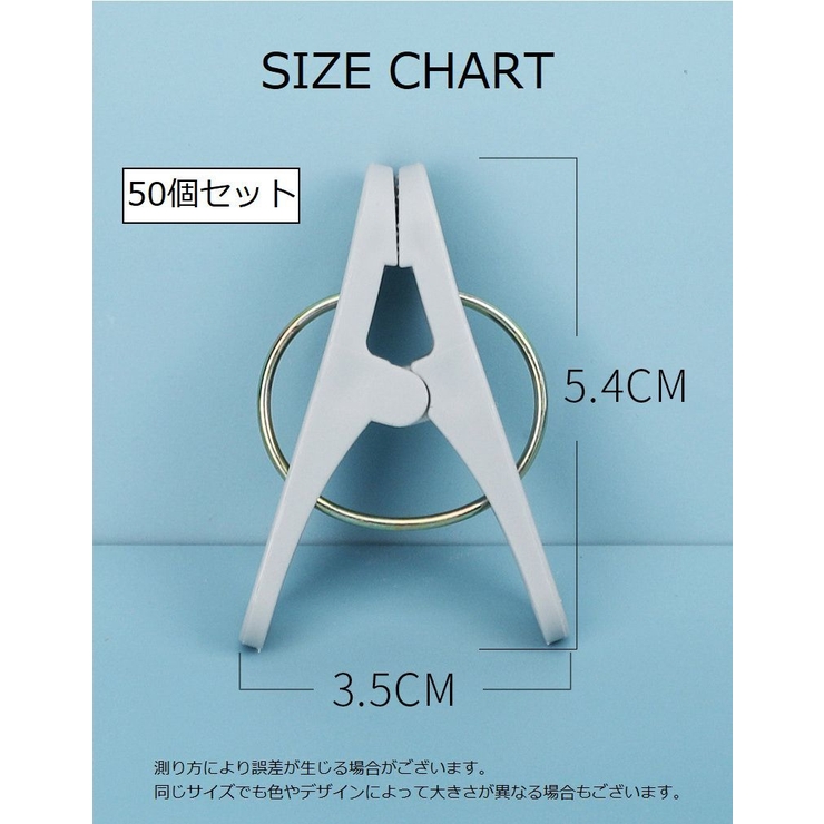 洗濯バサミ 洗濯ばさみ 50個セット | PlusNao | 詳細画像11 
