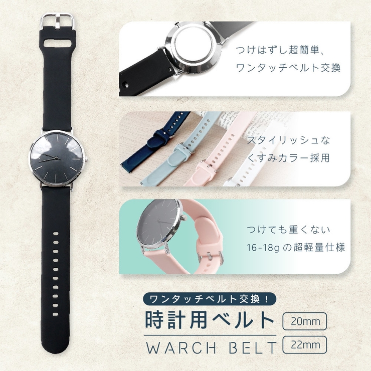 時計用ベルト バンド 20mm | PlusNao | 詳細画像2 