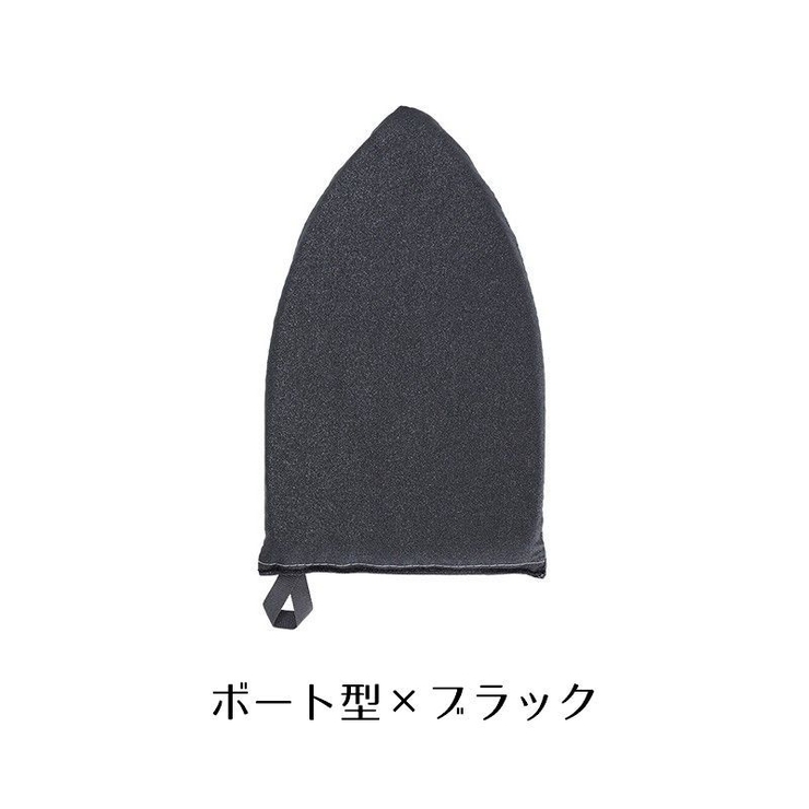 アイロンミトン ハンディアイロン台 ミニアイロン台 | PlusNao | 詳細画像16 