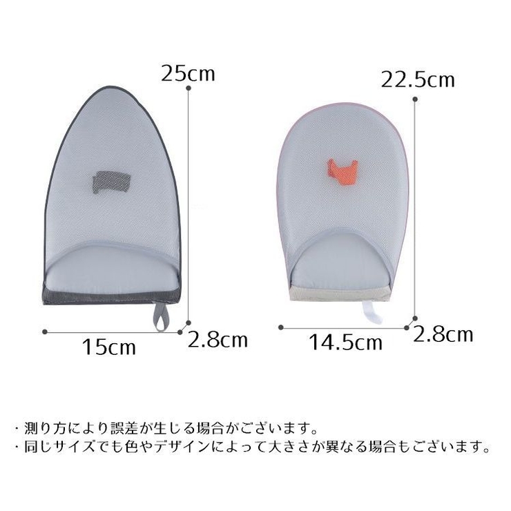 アイロンミトン ハンディアイロン台 ミニアイロン台 | PlusNao | 詳細画像18 
