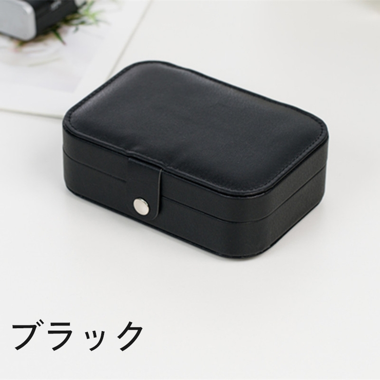 アクセサリーケース ジュエリーボックス 2段 | PlusNao | 詳細画像10 