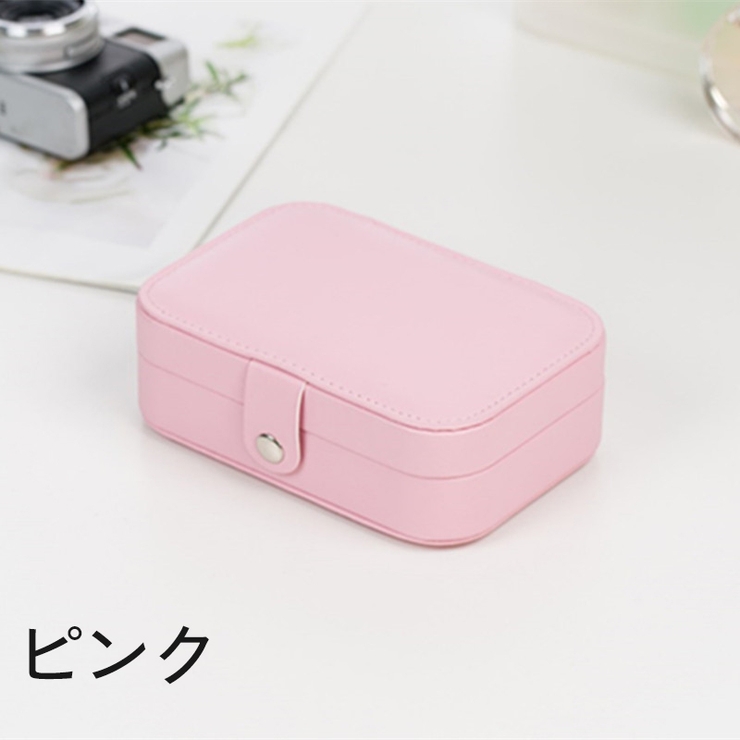 アクセサリーケース ジュエリーボックス 2段 | PlusNao | 詳細画像12 