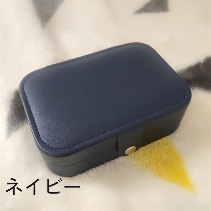 アクセサリーケース ジュエリーボックス 2段 | PlusNao | 詳細画像16 
