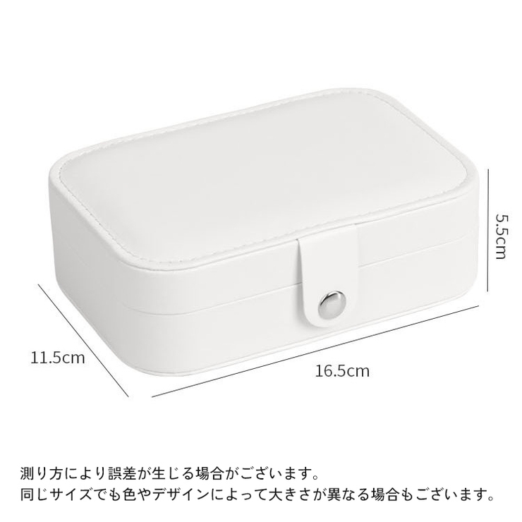アクセサリーケース ジュエリーボックス 2段 | PlusNao | 詳細画像17 