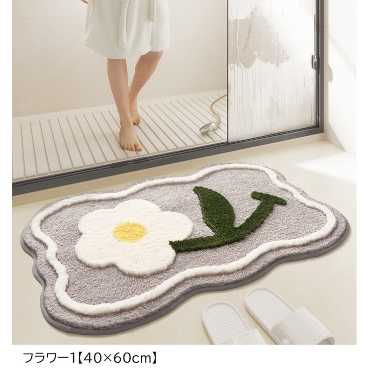 バスマット 足拭きマット お風呂マット[品番：FQ000178758]｜PlusNao