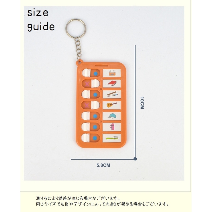 キーホルダー todoリスト やることリスト | PlusNao | 詳細画像10 