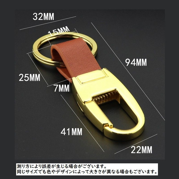 キーホルダー キーストラップ キーリング | PlusNao | 詳細画像6 