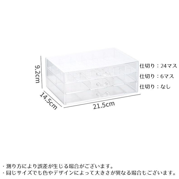 アクセサリーケース ジュエリーボックス 横型3段 | PlusNao | 詳細画像6 