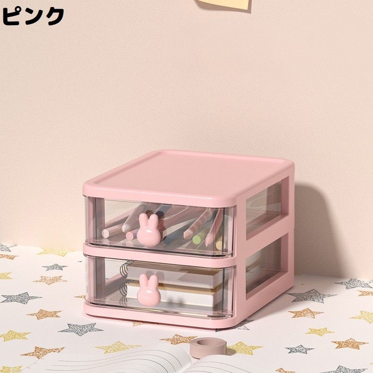 卓上収納ボックス 2段 収納ケース | PlusNao | 詳細画像2 