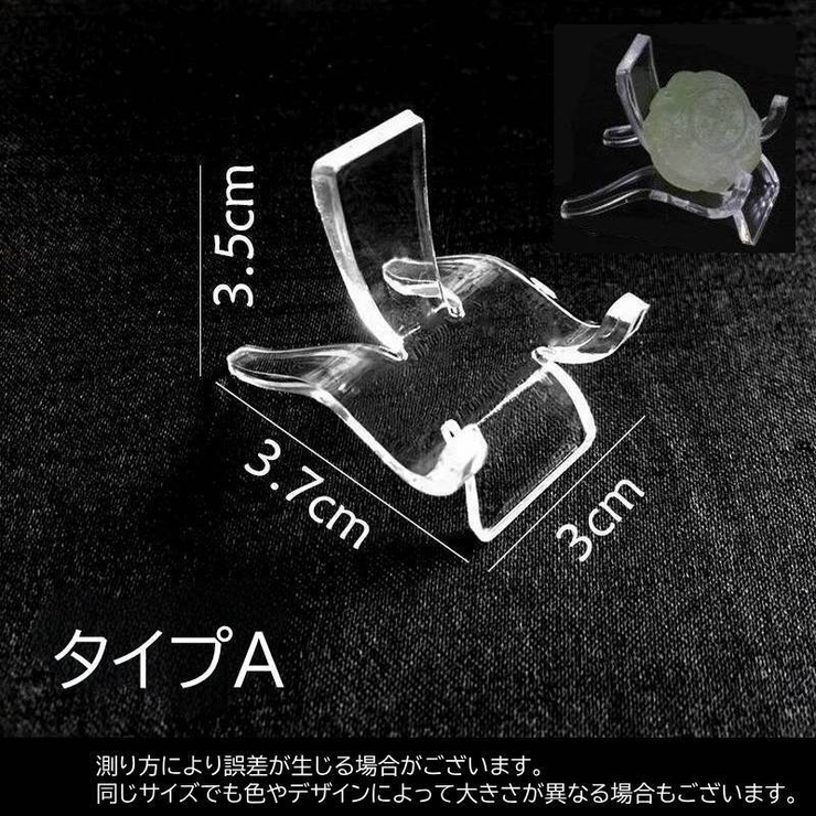 ディスプレイスタンド Sサイズ ディスプレイホルダー | PlusNao | 詳細画像5 