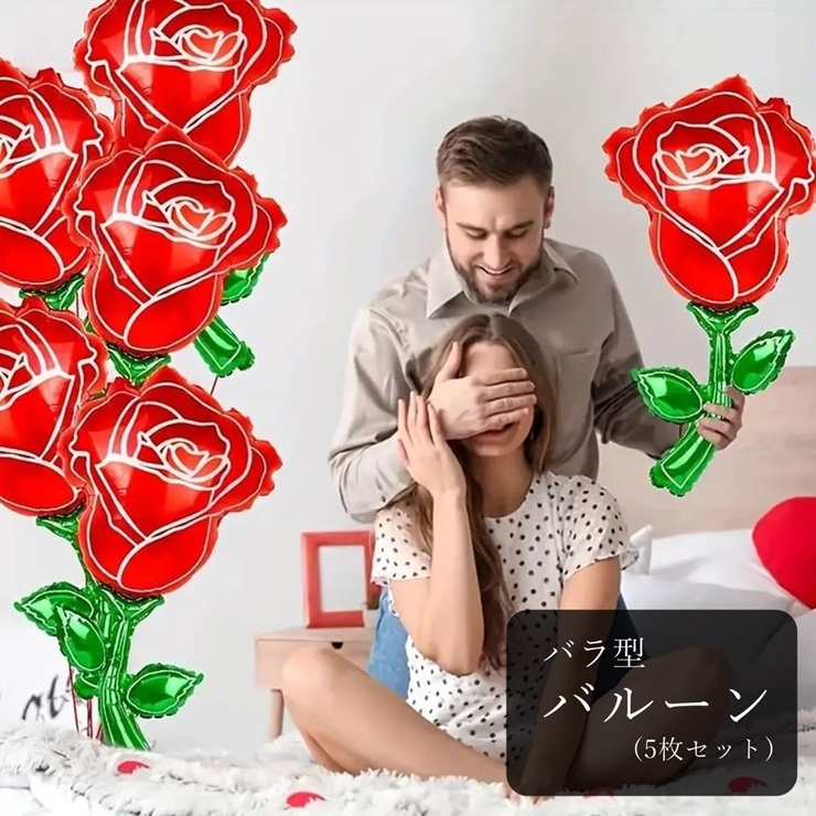 バルーン アルミ風船 5枚セット | PlusNao | 詳細画像1 