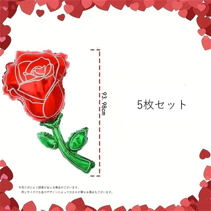バルーン アルミ風船 5枚セット | PlusNao | 詳細画像4 